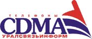 Логотип CDMA